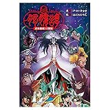 【小説】天外魔境 3冊 61jcR93b+ML._SL160_.jpg